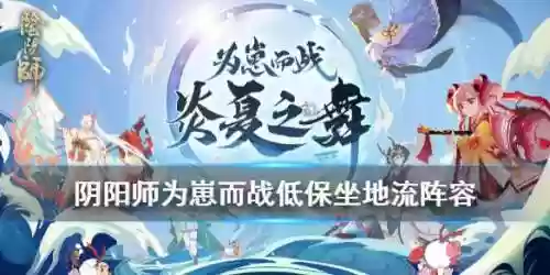 小傻子阵容(小兵别打最强阵容)