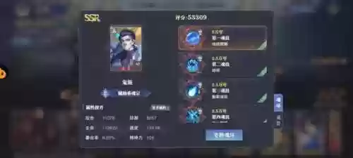 比比东极限演武推荐阵容(比比东魂环搭配)插图2