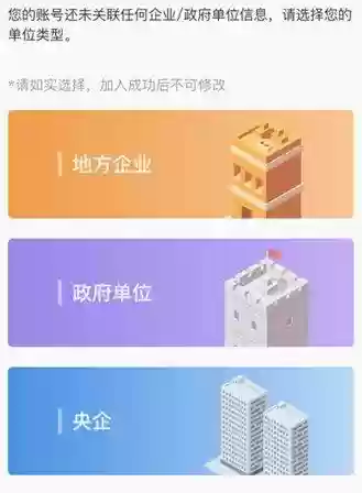链工宝登录(下载链工宝app)插图2 链工宝登录(下载链工宝app)插图2