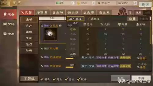 同心阵容搭配(云顶之弈s10最强阵容搭配)插图4