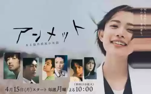 东京塔阵容(裁决使阵容s10最新)插图1