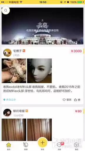 4399小游戏厨具连连看(宠物连连看3.1版)插图6