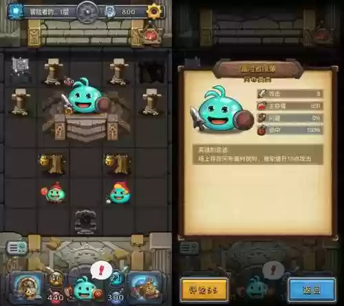 不思议迷宫冒险者试炼(冒险者的试炼最低要求)插图1
