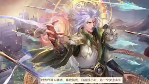 什么阵容出嬴政皮肤(李信新皮肤什么时候出)插图5
