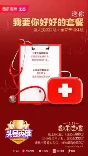 头号英雄跨年搭配阵容(差不多英雄后期最强阵容)插图4