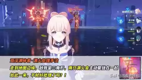 深渊阵容对比表(深渊与秩序最强阵容搭配)插图3