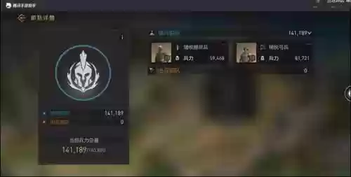 重返帝国手游零氪阵容攻略(重返帝国0氪玩家阵容)插图1