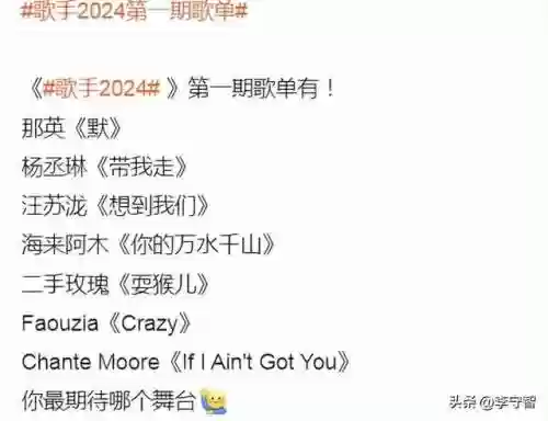歌手寒酸阵容(歌手冷漠怎么消失了)插图3