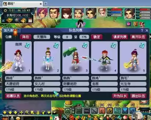 怎么来分析阵容装备(王者阵容搭配需要注意什么)插图3