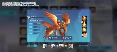 朱雀来袭阵容(山海经异兽录阵容搭配)