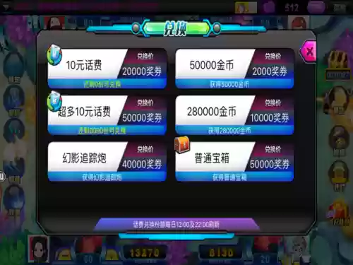 最容易赚话费的游戏(挣钱最快的游戏)插图9