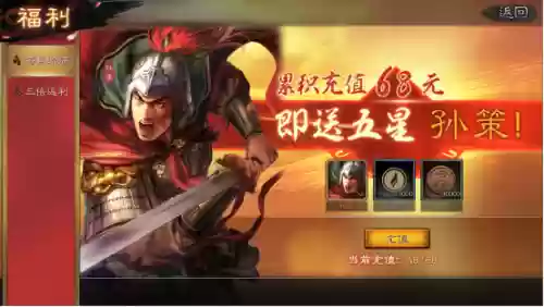 贫民孙策阵容(三国志战略版孙策阵容搭配)