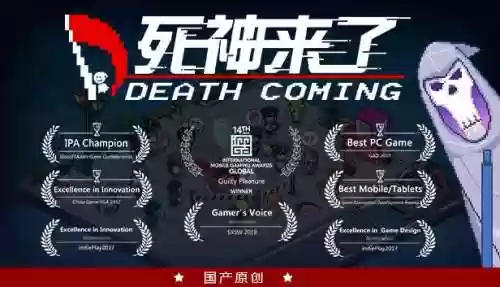 一款拿死神镰刀的单机游戏(一个武士拿刀杀僵尸的游戏)