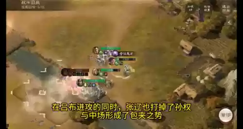 战棋三国2推图阵容推荐(战棋三国平民攻略)