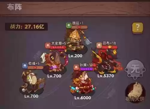 魏延孙策阵容(三国志战略版魏延怎么玩)