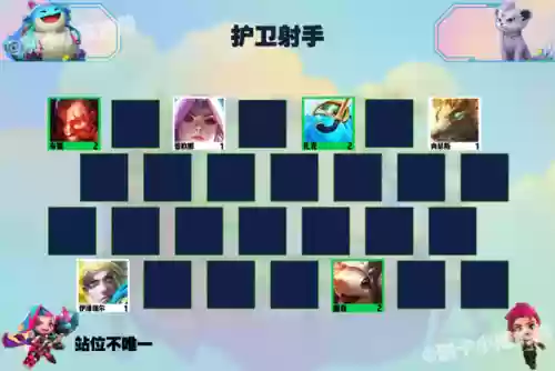 迅捷护卫阵容(秘境保卫战最强阵容搭配)插图18