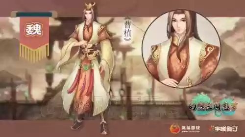 幻想三国志5隐藏人物(幻想三国志5秘籍代码)插图13