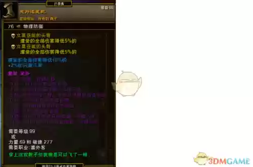 火炬之光2法师怒气(火炬之光2法师最强流派的装备选择)插图11