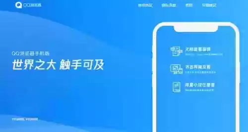 手机玩网页游戏浏览器(手机玩flash页游)插图2