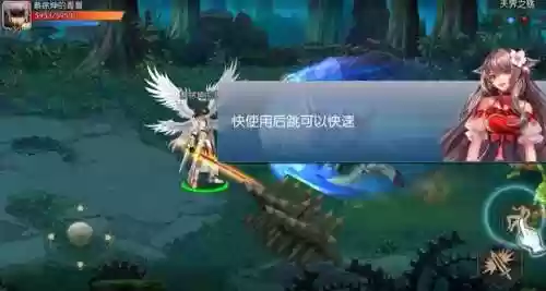 阿拉德之怒公益服手游(阿拉德之怒官方版)插图8