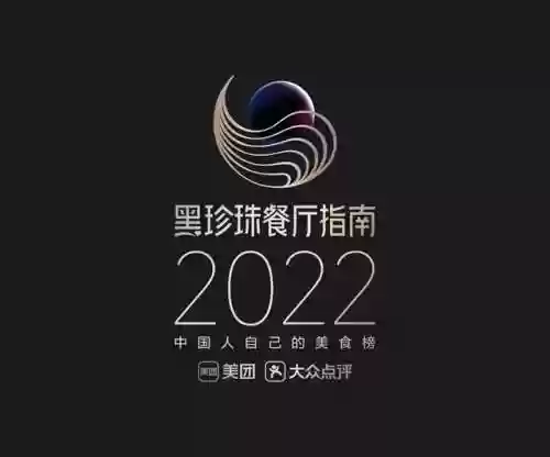 黑珍珠阵容(赤红的精灵阵容)插图3