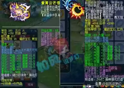 练兵练阵容(拳魂觉醒最强阵容搭配)插图2