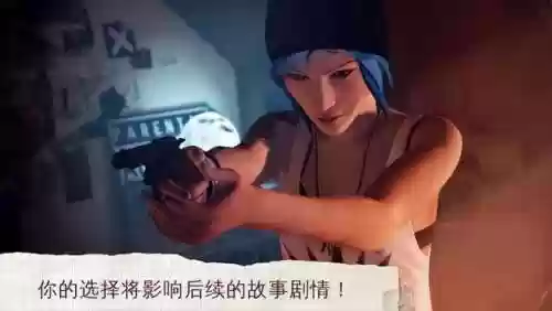 樱花校园更新了11件衣服中文(樱花校园服装大更新1.038)插图3