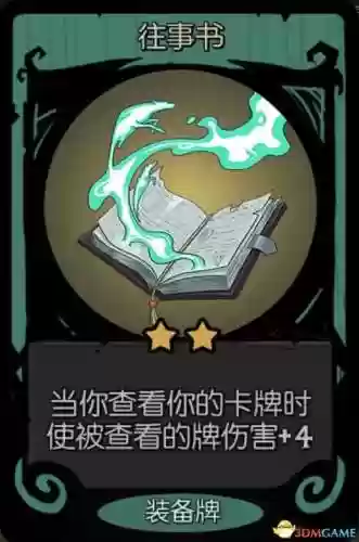 面具灵阵容(境界灵压对决推图阵容)插图54