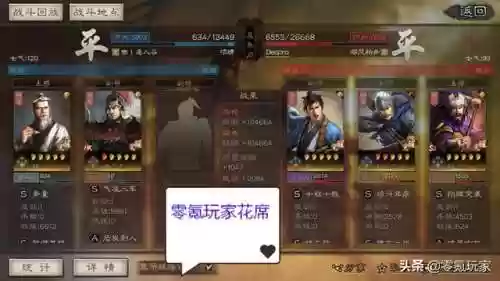 蔡文姬搞笑阵容(蔡文姬和谁搭配阵容最适合)插图4