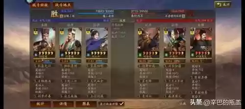 本赛季马超前期打法阵容(马超配什么阵容)插图29