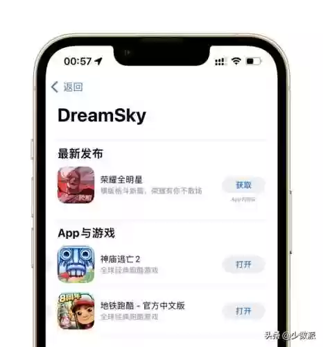 疯狂喷气机安卓(有一个喷气飞行的游戏)插图26