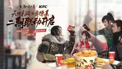 2022天刀手游推荐阵容(2021天刀手游pvp最强职业排行)插图8