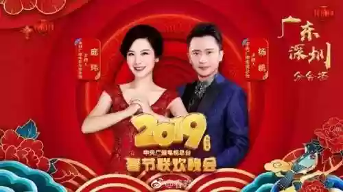2019传媒阵容(2019最新逢魔阵容4400)插图1 2019传媒阵容(2019最新逢魔阵容4400)插图1