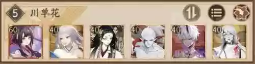 阴阳师寮防守阵容孟婆(阴阳寮退治用什么阵容)插图3