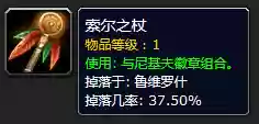 黑铁酒吧钥匙如何获得(黑铁酒吧的门有几种方法开)插图14