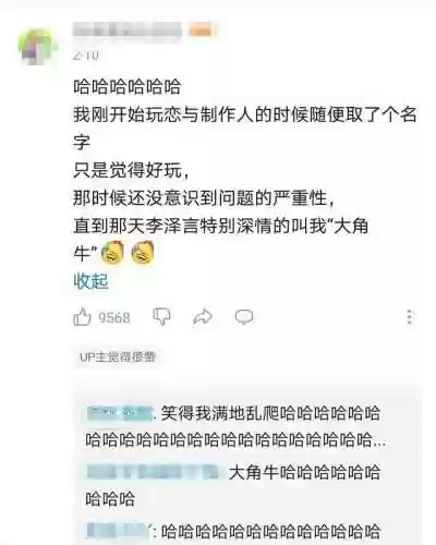 游戏搞笑名字 能笑死人的(搞笑的人名笑死人最新)