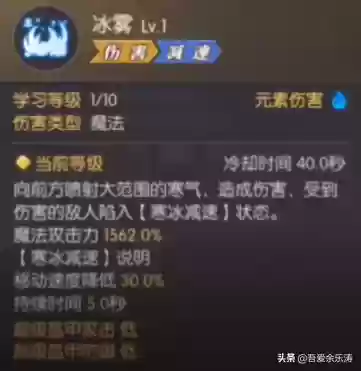 龙之谷2魔法师转职路线(龙之谷2转职任务二转在哪接)插图7