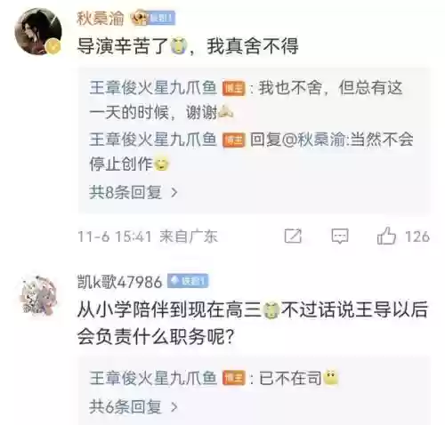 赛尔号12季焰宇战神(赛尔号第12季在线观看)插图5