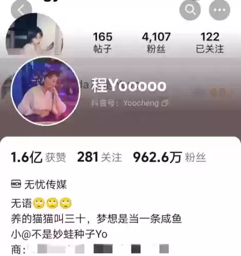 无忧传媒阵容(无忧传媒会培养新人吗)插图20