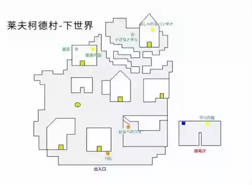 勇者斗恶龙7主角阵容搭配(勇者斗恶龙7白金王职业)插图10