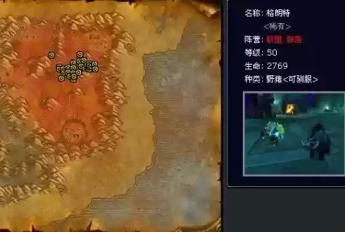 洛克王国宝藏猎人在哪(洛克王国宝藏猎人经验怎么变少了)插图4