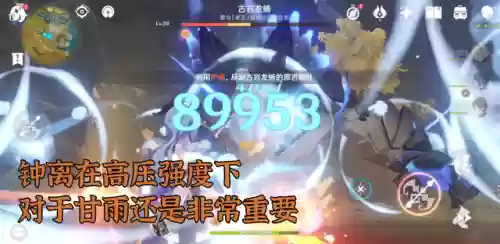 甘融豪华阵容(马忠甘宁最强阵容)插图6
