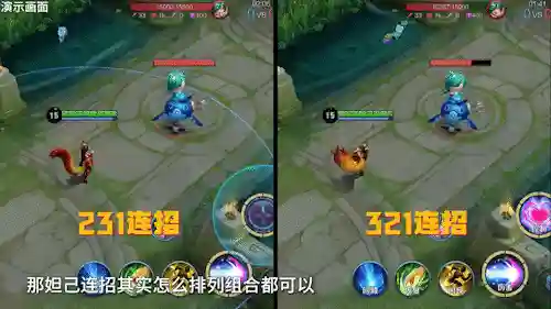 魔法师连招推荐阵容(传说法师技能搭配组合推荐)插图4 魔法师连招推荐阵容(传说法师技能搭配组合推荐)插图4