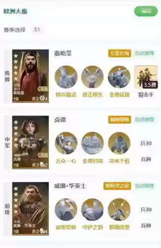 贞德 阵容(fgo黑贞阵容与礼装搭配)插图3
