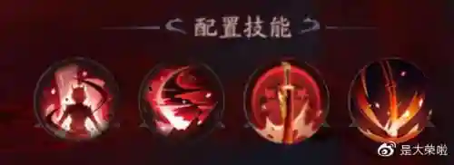 阴阳师赤月谜影阵容无食灵(阴阳师魂十一阵容)插图10