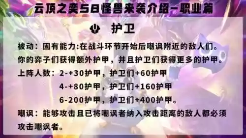 鳄鱼瞎子阵容(鳄鱼怎么玩)插图6