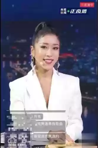 中秋之夜所有阵容装备(月圆之夜成型阵容推荐)插图14