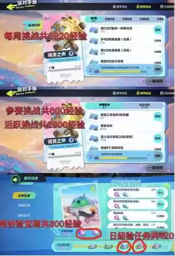 甜心猫咪阵容(甜心麋鹿技能表及配招)