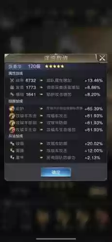 攻城天下张春华司马懿阵容(攻城三国武将阵容搭配)插图3