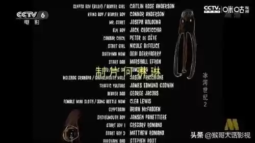 冰川时代2国语版高清(冰河世纪2高清国语版免费播放)插图20